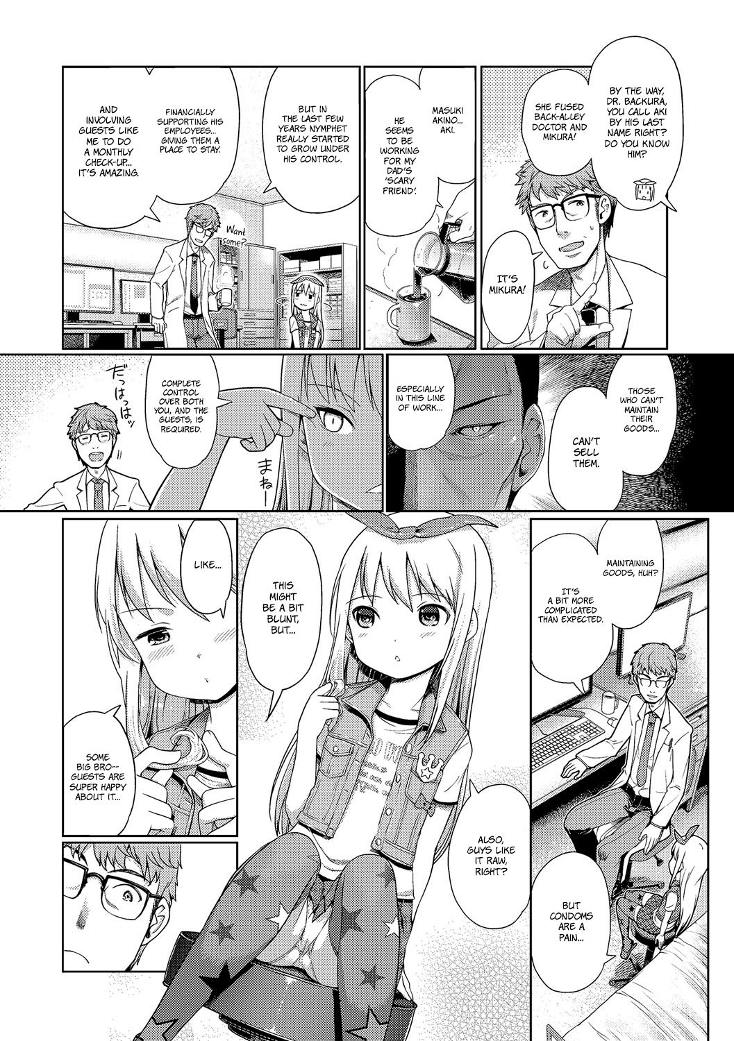 [Kiya Shii] Awa no Ohime-sama Bubble Princess [English] [ATF] [Decensored]_065.png